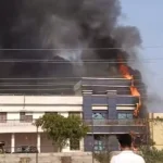 Collector's Office On Fire